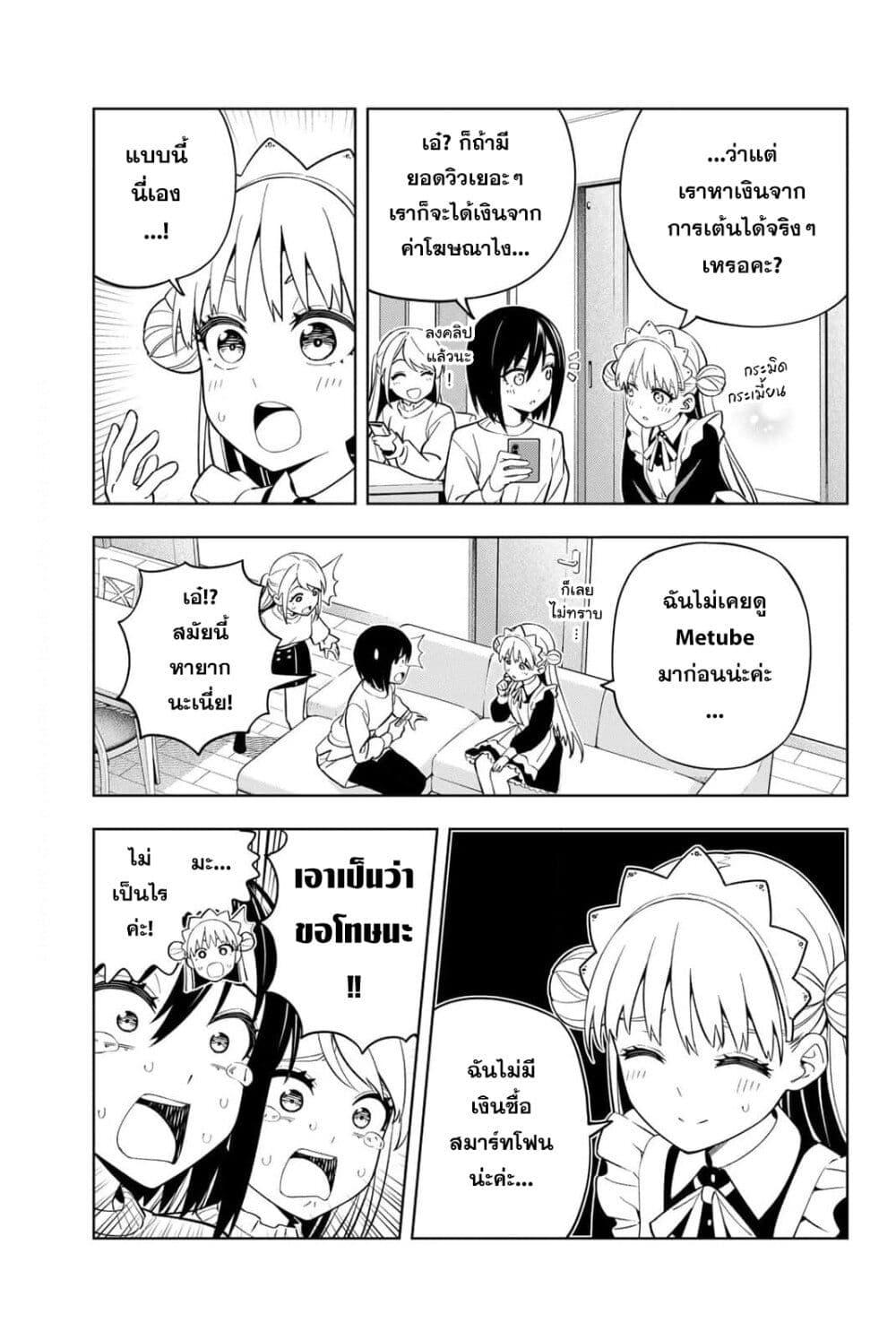 Manga-lc-com อ่านมังงะ อ่านการ์ตูน ออนไลน์ ฟรี Dream⭐︎Jumbo⭐︎Girl ตอนที่ 1 2 3 4 5 6 7 8 9 10 11 12 13 14 ฟรี ไม่มีโฆษณา Manga-lc - อ่าน มังงะ อ่าน การ์ตูน ออนไลน์ อ่านมังงะ ฟรี
