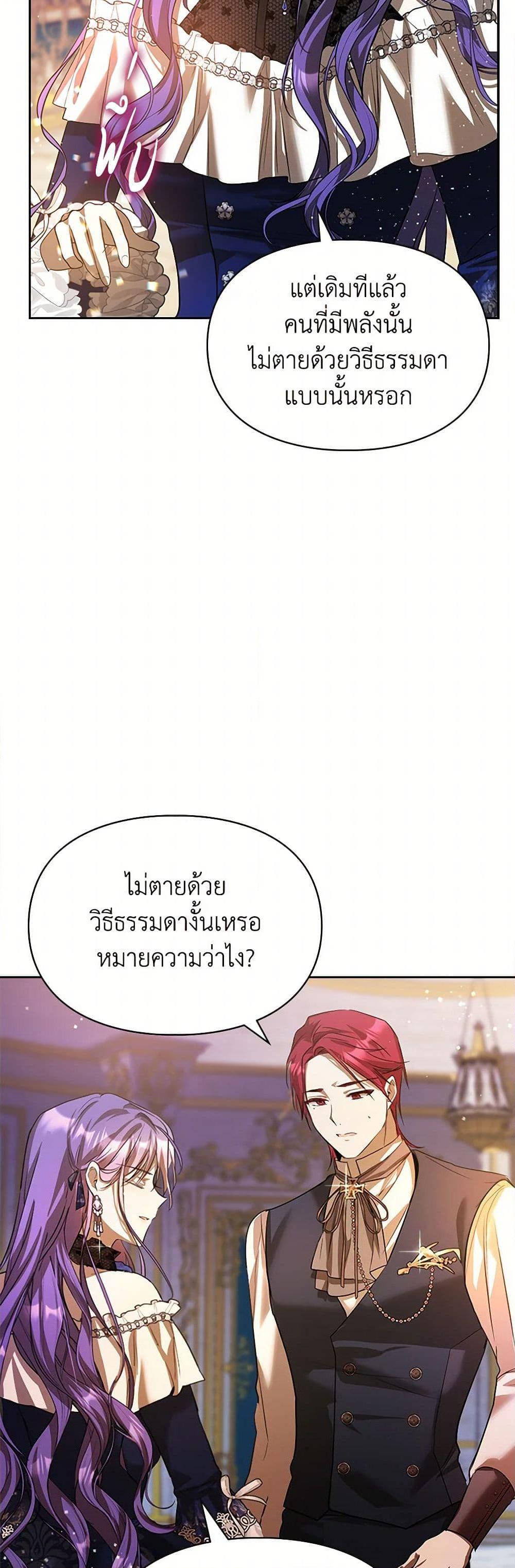 Manga-lc-com อ่านมังงะ อ่านการ์ตูน ออนไลน์ ฟรี The Heroine Had an Affair With My Fiance ตอนที่ 1 2 3 4 5 6 7 8 9 10 11 12 13 14 ฟรี ไม่มีโฆษณา Manga-lc - อ่าน มังงะ อ่าน การ์ตูน ออนไลน์ อ่านมังงะ ฟรี