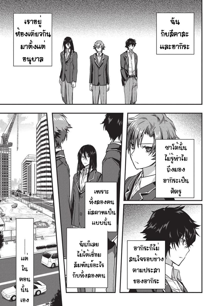 Manga-lc-com อ่านมังงะ อ่านการ์ตูน ออนไลน์ ฟรี Assassin de aru ore no Sutetasu ga Yuusha yori mo Akiraka ni Tsuyoi Nodaga ตอนที่ 1 2 3 4 5 6 7 8 9 10 11 12 13 14 ฟรี ไม่มีโฆษณา Manga-lc - อ่าน มังงะ อ่าน การ์ตูน ออนไลน์ อ่านมังงะ ฟรี