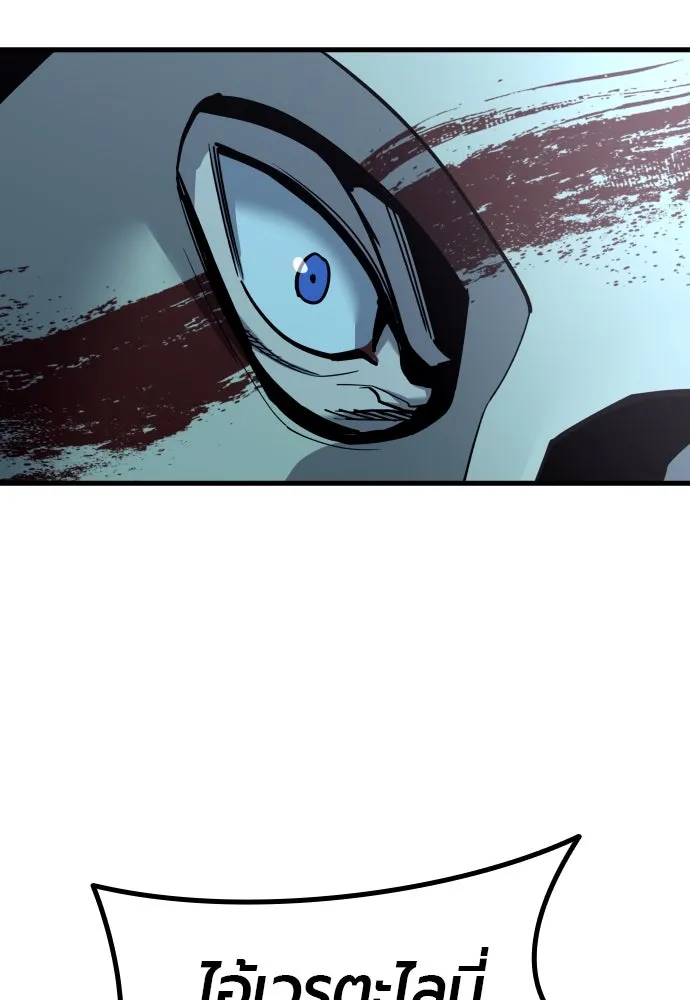 มือพิพากษา ตอนที่ 24 รูปที่ 97