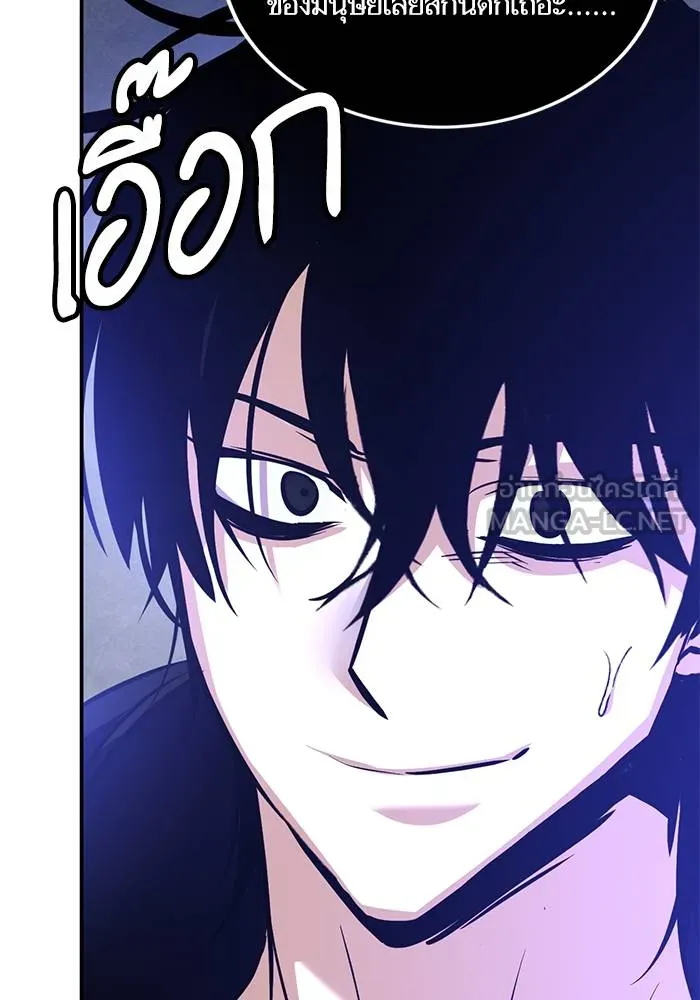 Return to Player ตอนที่ 163 รูปที่ 72