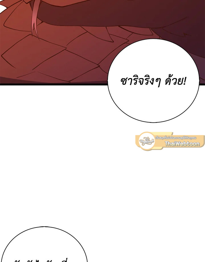 Manga-lc-com อ่านมังงะ อ่านการ์ตูน ออนไลน์ ฟรี The Lord of Coins ตอนที่ 1 2 3 4 5 6 7 8 9 10 11 12 13 14 ฟรี ไม่มีโฆษณา Manga-lc - อ่าน มังงะ อ่าน การ์ตูน ออนไลน์ อ่านมังงะ ฟรี