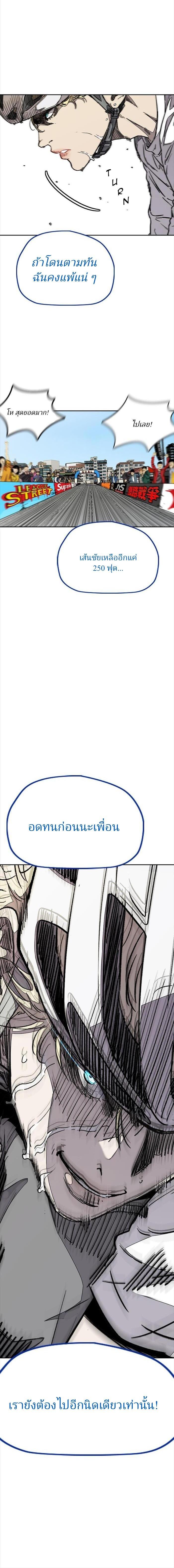 Manga-lc-com อ่านมังงะ อ่านการ์ตูน ออนไลน์ ฟรี Wind Breaker ปั่นสู้ฝัน ตอนที่ 1 2 3 4 5 6 7 8 9 10 11 12 13 14 ฟรี ไม่มีโฆษณา Manga-lc - อ่าน มังงะ อ่าน การ์ตูน ออนไลน์ อ่านมังงะ ฟรี