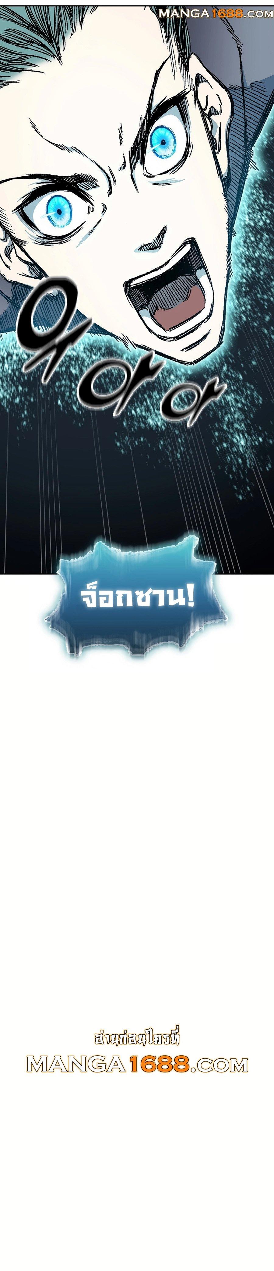 Manga-lc-com อ่านมังงะ อ่านการ์ตูน ออนไลน์ ฟรี Memoir Of The King Of War ตอนที่ 1 2 3 4 5 6 7 8 9 10 11 12 13 14 ฟรี ไม่มีโฆษณา Manga-lc - อ่าน มังงะ อ่าน การ์ตูน ออนไลน์ อ่านมังงะ ฟรี