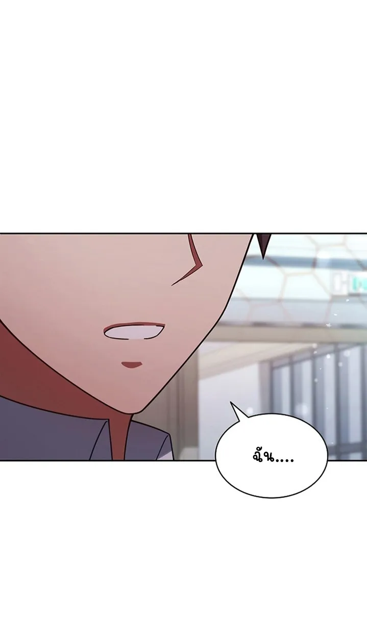 Part-Time Grim Reaper ตอนที่ ตอนที่ 37 รูปที่ 19