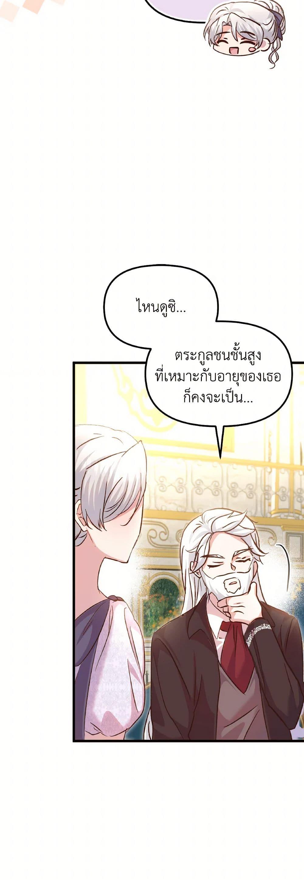 Manga-lc-com อ่านมังงะ อ่านการ์ตูน ออนไลน์ ฟรี I Didn’t Save You To Get Proposed To ตอนที่ 1 2 3 4 5 6 7 8 9 10 11 12 13 14 ฟรี ไม่มีโฆษณา Manga-lc - อ่าน มังงะ อ่าน การ์ตูน ออนไลน์ อ่านมังงะ ฟรี