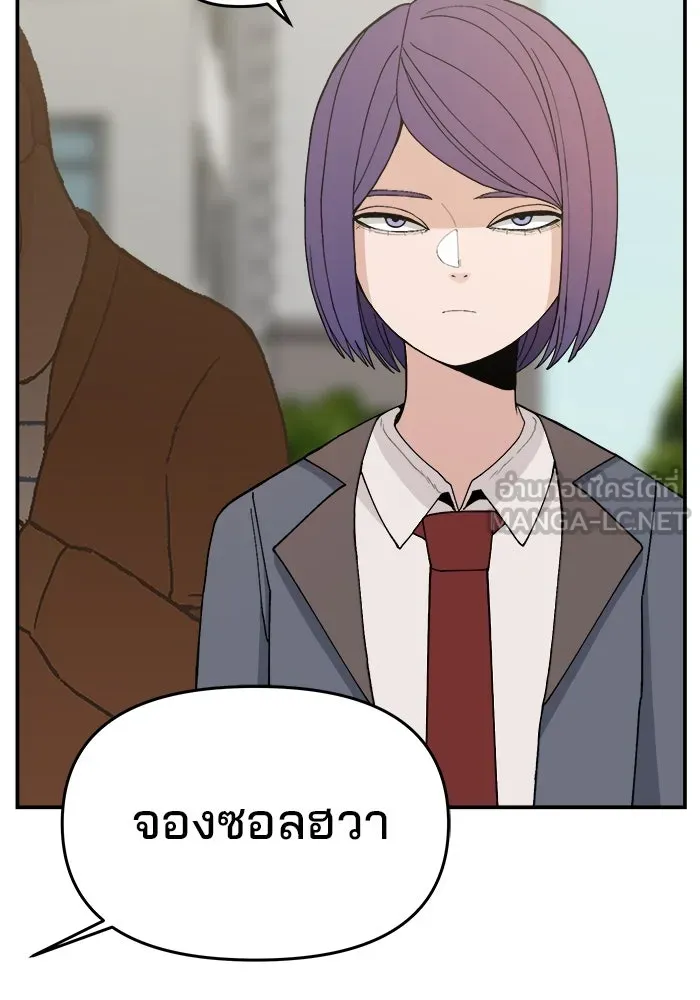 ห้องเรียนสาวแสบ ตอนที่ 67 รูปที่ 18