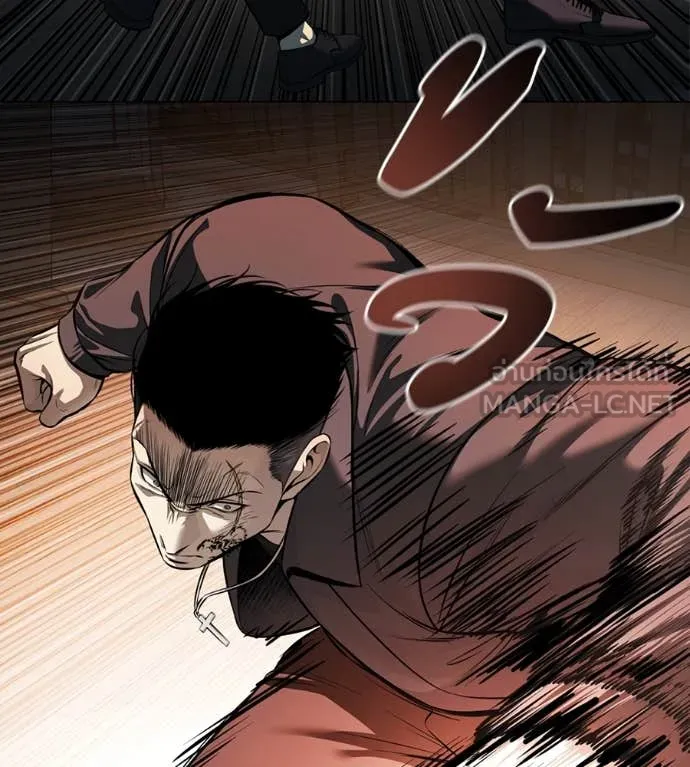 มัจจุราชชุดแดง ตอนที่ 17 รูปที่ 27