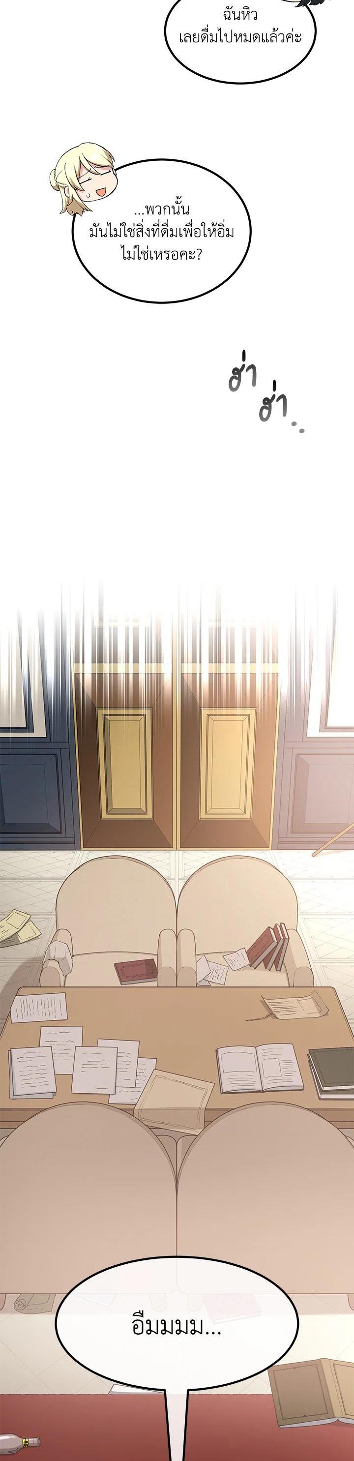 Manga-lc-com อ่านมังงะ อ่านการ์ตูน ออนไลน์ ฟรี How the Pro in His Past Life Sucks the Sweet Honey ตอนที่ 1 2 3 4 5 6 7 8 9 10 11 12 13 14 ฟรี ไม่มีโฆษณา Manga-lc - อ่าน มังงะ อ่าน การ์ตูน ออนไลน์ อ่านมังงะ ฟรี
