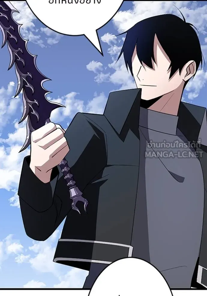 โคตรอาวุธลับ ตอนที่ 6 รูปที่ 31