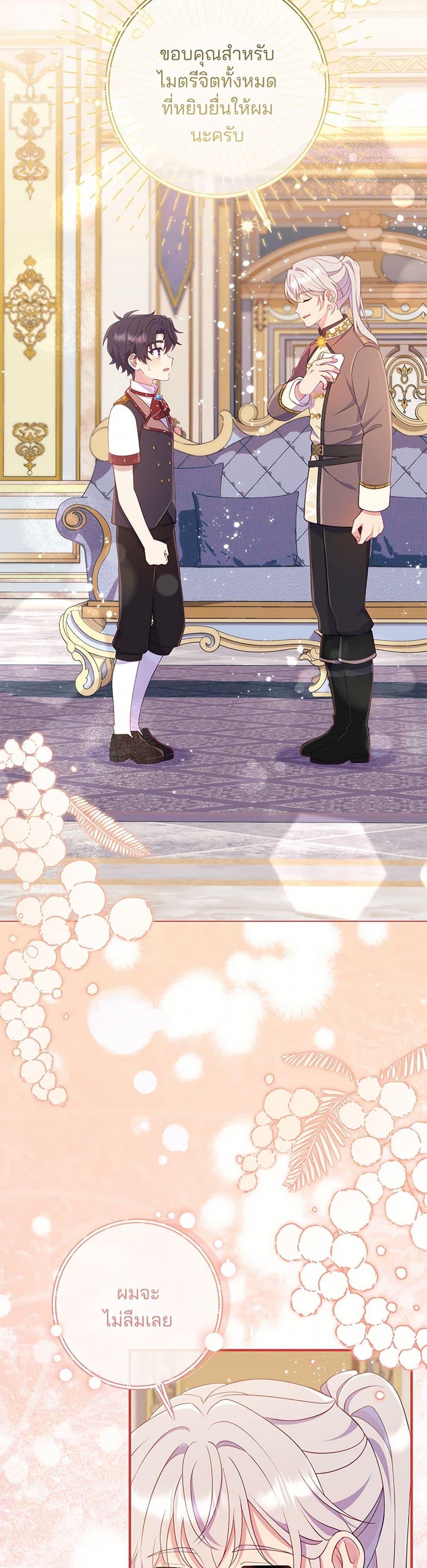 Manga-lc-com อ่านมังงะ อ่านการ์ตูน ออนไลน์ ฟรี I Became a Childhood Friend of the Obsessive Sub Male Lead ตอนที่ 1 2 3 4 5 6 7 8 9 10 11 12 13 14 ฟรี ไม่มีโฆษณา Manga-lc - อ่าน มังงะ อ่าน การ์ตูน ออนไลน์ อ่านมังงะ ฟรี