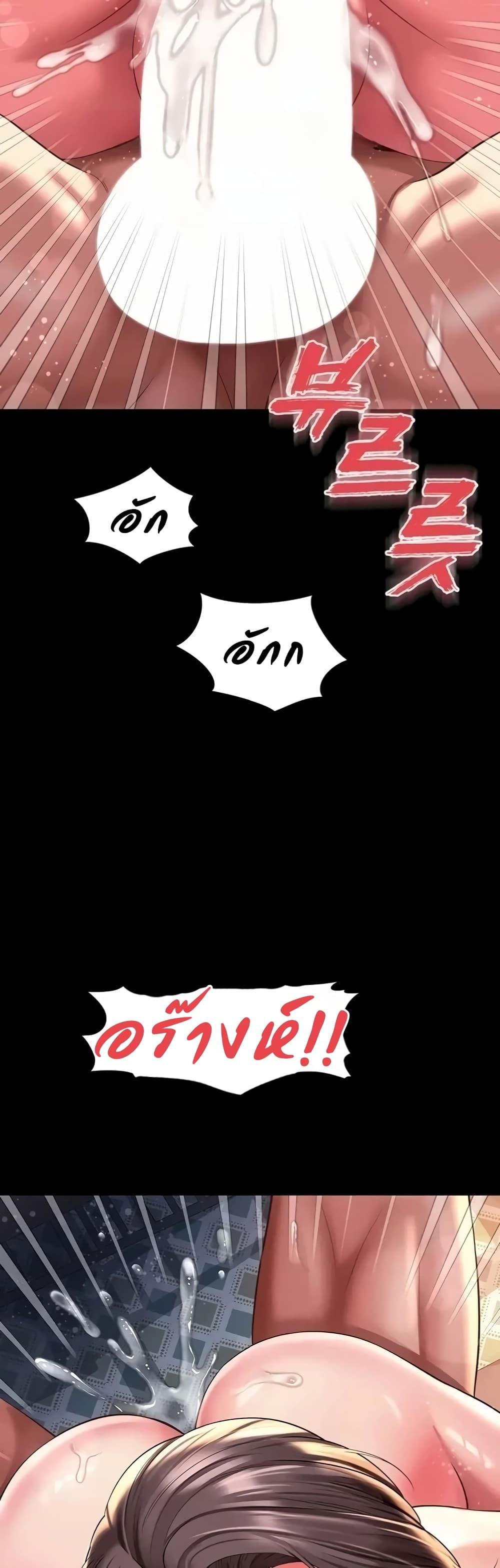Doujin-Lc- อ่าน โดจิน มังฮวา เกาหลี ญี่ปุ่น จีน แปลไทย The Mother ตอนที่ 1 2 3 4 5 6 7 8 9 10 11 12 13 14 ฟรี ไม่มีโฆษณา อ่าน โดจิน Manhwa เกาหลี ญี่ปุ่น จีน เรามีครบ คัดมาให้เน้นๆ โดจิน 18+ รับประกันความฟินโดย  Doujin Lc
