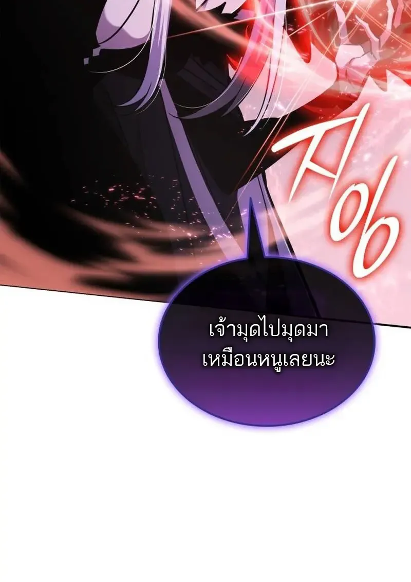 Subscribed To The Transcendental Channels แค_กดส_บตะไคร_ ก_ได_พล_งมาเฉยเลย ตอนที่ ตอนที่ 91 รูปที่ 48