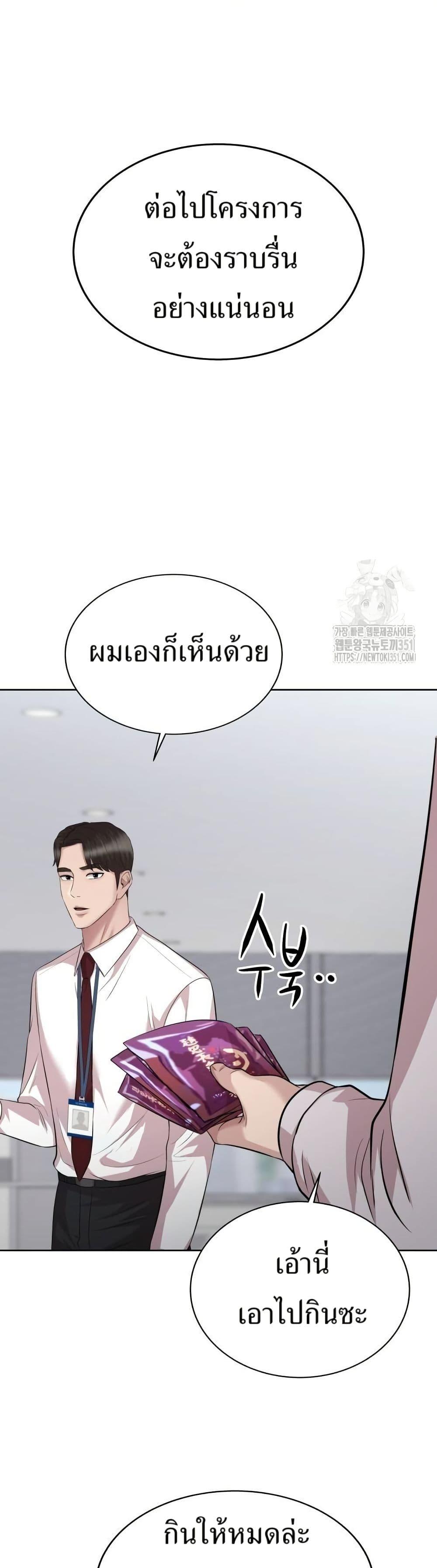 Manga-lc-com อ่านมังงะ อ่านการ์ตูน ออนไลน์ ฟรี Lotto 1st Place Winner Goes to Work Too ตอนที่ 1 2 3 4 5 6 7 8 9 10 11 12 13 14 ฟรี ไม่มีโฆษณา Manga-lc - อ่าน มังงะ อ่าน การ์ตูน ออนไลน์ อ่านมังงะ ฟรี