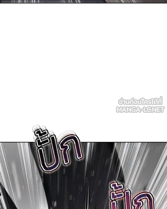 Baek XX ตอนที่ 117 รูปที่ 198