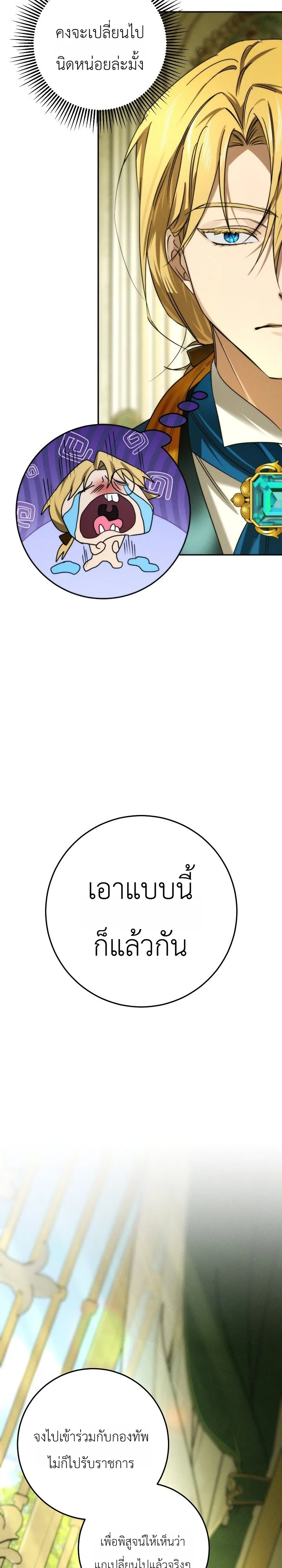 Manga-lc-com อ่านมังงะ อ่านการ์ตูน ออนไลน์ ฟรี The Genius Professor Wants An Easy Life ศาสตราจารย์อัจฉริยะผ ตอนที่ 1 2 3 4 5 6 7 8 9 10 11 12 13 14 ฟรี ไม่มีโฆษณา Manga-lc - อ่าน มังงะ อ่าน การ์ตูน ออนไลน์ อ่านมังงะ ฟรี