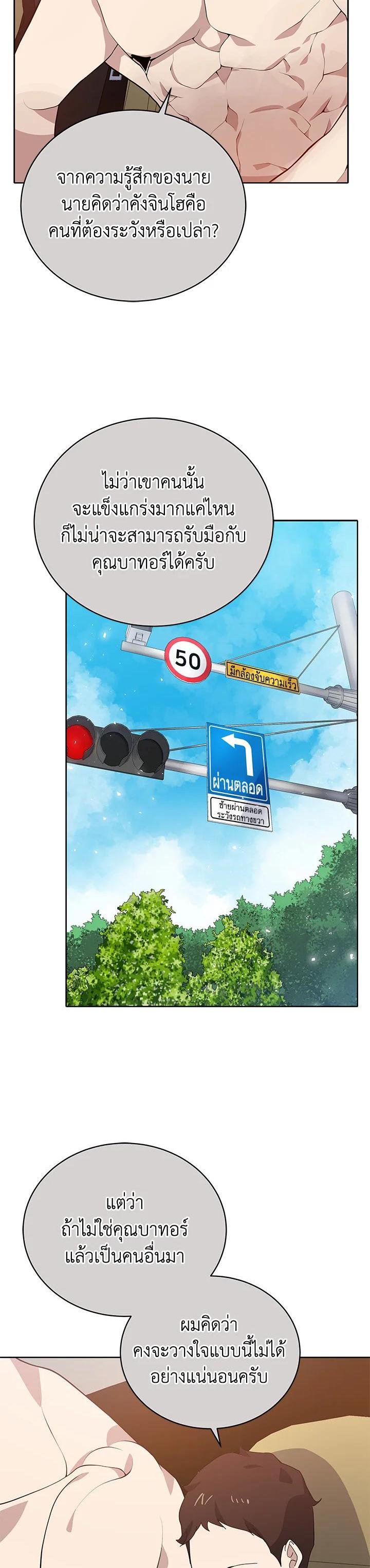 Manga-lc-com อ่านมังงะ อ่านการ์ตูน ออนไลน์ ฟรี The Descent of the Demonic Master ตอนที่ 1 2 3 4 5 6 7 8 9 10 11 12 13 14 ฟรี ไม่มีโฆษณา Manga-lc - อ่าน มังงะ อ่าน การ์ตูน ออนไลน์ อ่านมังงะ ฟรี