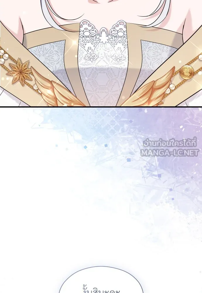 จักรพรรดิคลั่งรักที่เด็กกว่าฉันพันปี ตอนที่ 19 รูปที่ 153