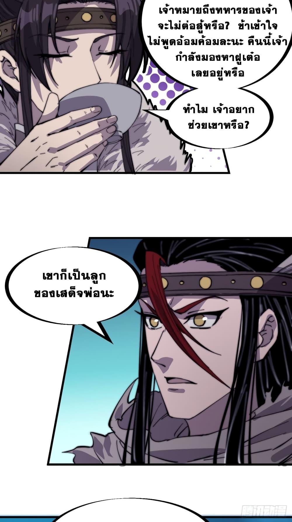 Manga-lc-com อ่านมังงะ อ่านการ์ตูน ออนไลน์ ฟรี It Starts With A Mountain ตอนที่ 1 2 3 4 5 6 7 8 9 10 11 12 13 14 ฟรี ไม่มีโฆษณา Manga-lc - อ่าน มังงะ อ่าน การ์ตูน ออนไลน์ อ่านมังงะ ฟรี