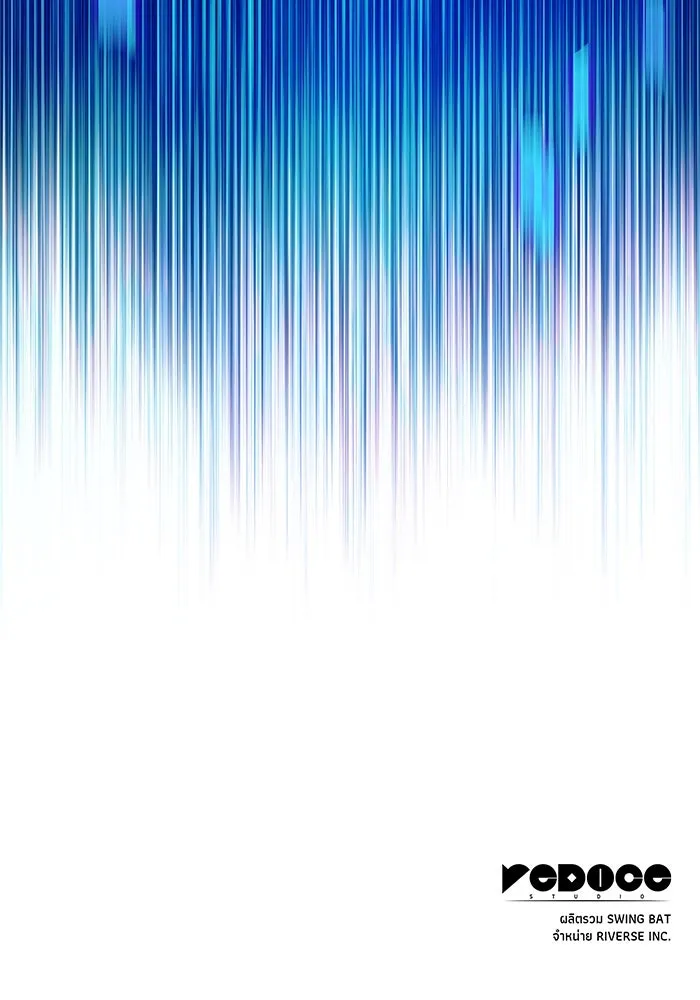 ผู้เล่นหน้าใหม่เลเวลแมกซ์ ตอนที่ 178 การเลือกและเตรียมตัว รูปที่ 145