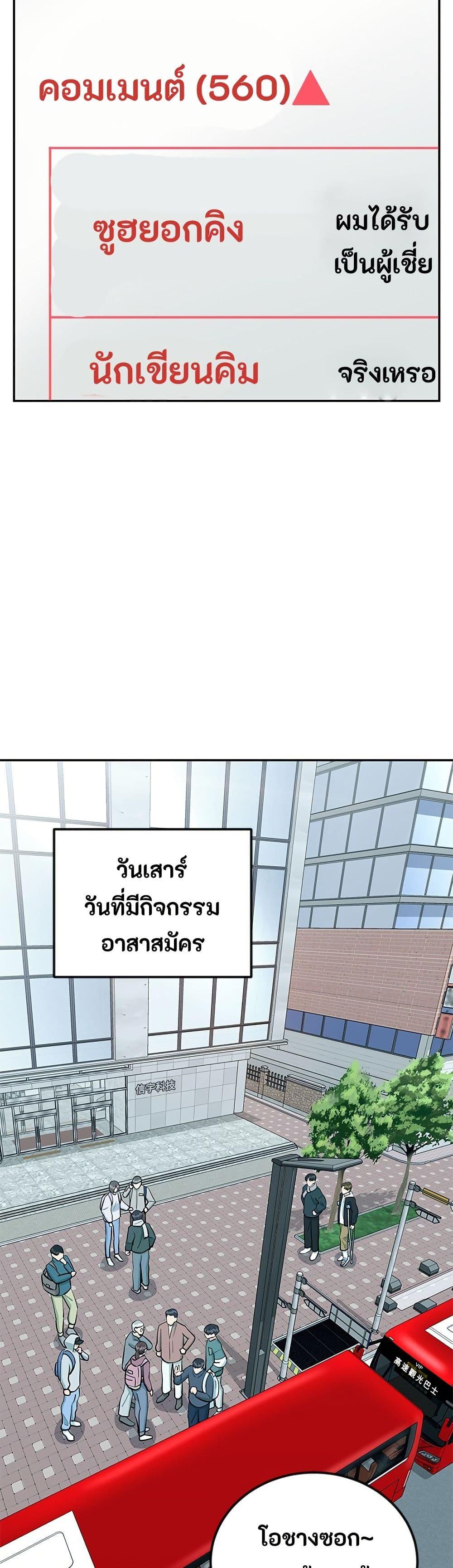 Manga-lc-com อ่านมังงะ อ่านการ์ตูน ออนไลน์ ฟรี Reincarnated as a New Employee ตอนที่ 1 2 3 4 5 6 7 8 9 10 11 12 13 14 ฟรี ไม่มีโฆษณา Manga-lc - อ่าน มังงะ อ่าน การ์ตูน ออนไลน์ อ่านมังงะ ฟรี
