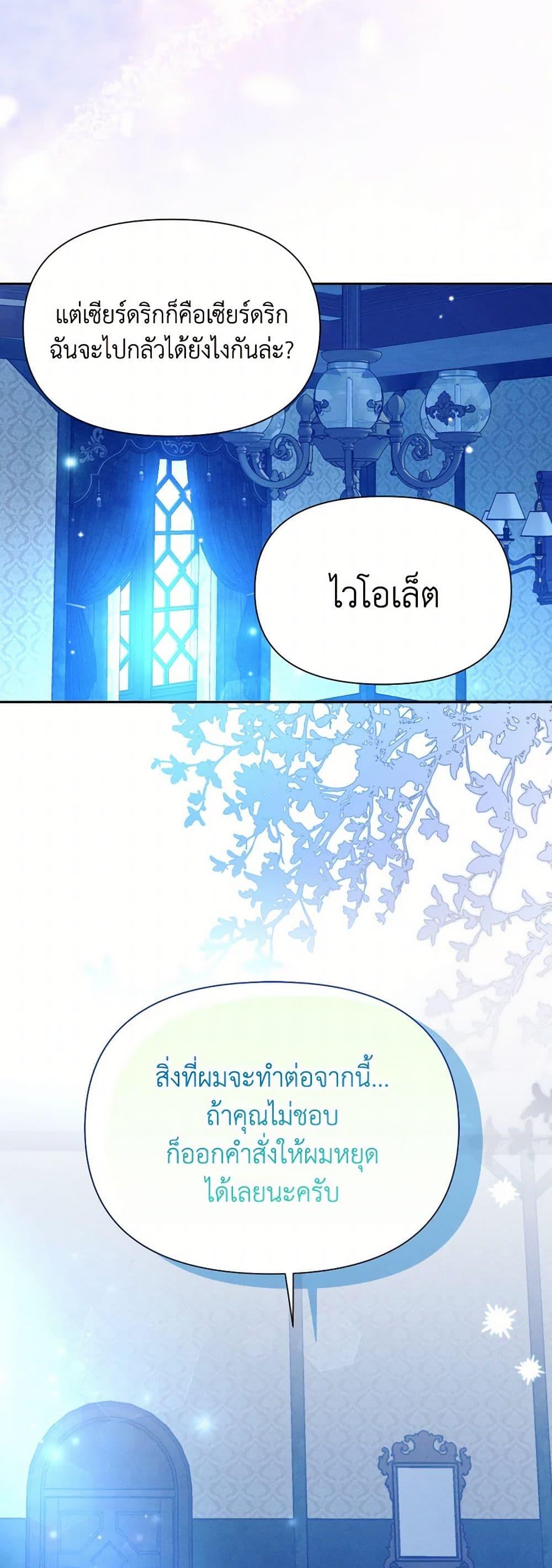 Manga-lc-com อ่านมังงะ อ่านการ์ตูน ออนไลน์ ฟรี The Goal Is to Be Self-Made ตอนที่ 1 2 3 4 5 6 7 8 9 10 11 12 13 14 ฟรี ไม่มีโฆษณา Manga-lc - อ่าน มังงะ อ่าน การ์ตูน ออนไลน์ อ่านมังงะ ฟรี