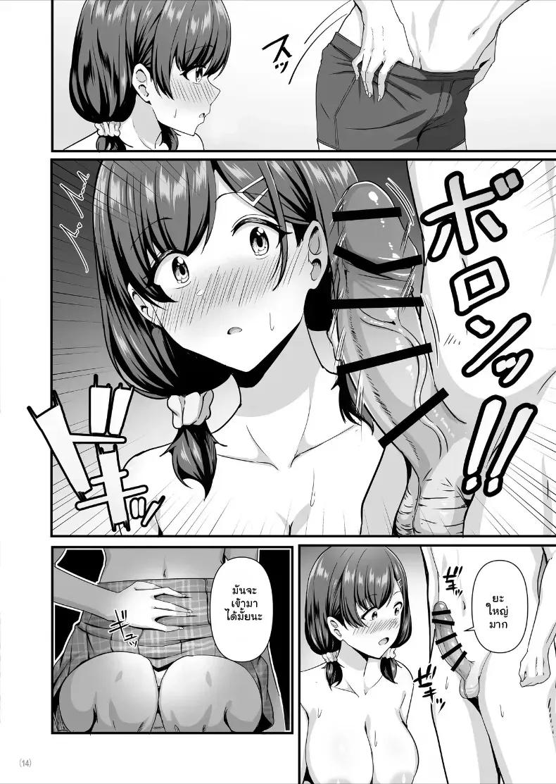 Doujin-Lc- อ่าน โดจิน มังฮวา เกาหลี ญี่ปุ่น จีน แปลไทย แฟนไม่ทำ... เดี๋ยวเพื่อนจัดให้ (Aizawa Uji) ตอนที่ 1 2 3 4 5 6 7 8 9 10 11 12 13 14 ฟรี ไม่มีโฆษณา อ่าน โดจิน Manhwa เกาหลี ญี่ปุ่น จีน เรามีครบ คัดมาให้เน้นๆ โดจิน 18+ รับประกันความฟินโดย  Doujin Lc