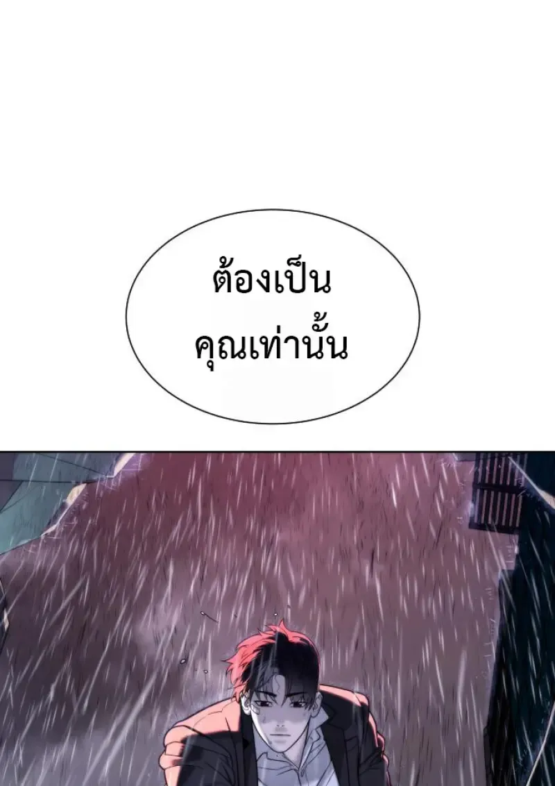 Killer Peter ป_เตอร_โคตรน_กฆ_า ตอนที่ ตอนที่ 119 รูปที่ 188