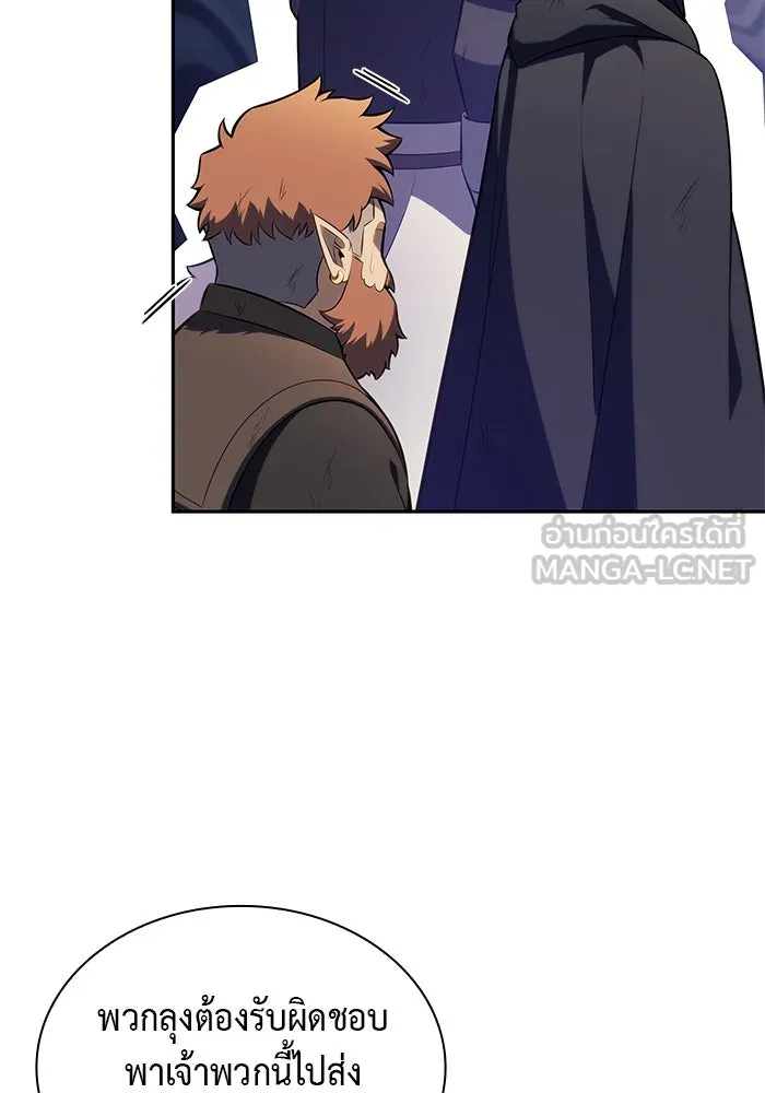 ลูกชายคนเล็กของดยุกคือมือสังหาร ตอนที่ 66 รูปที่ 96
