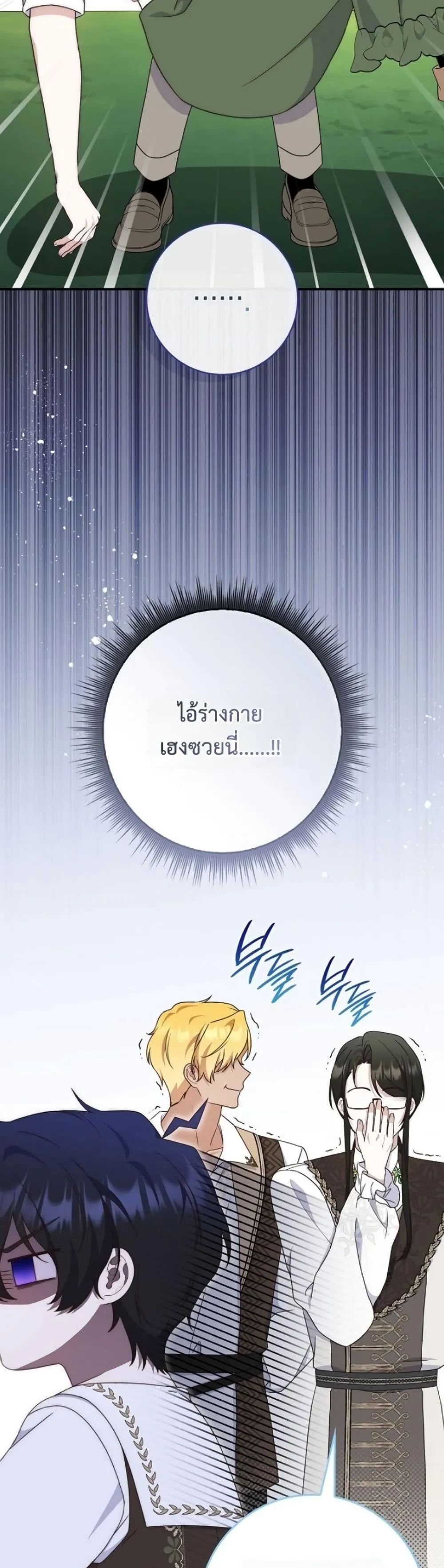 Manga-lc-com อ่านมังงะ อ่านการ์ตูน ออนไลน์ ฟรี The Emperor’s Marriage Scam ตอนที่ 1 2 3 4 5 6 7 8 9 10 11 12 13 14 ฟรี ไม่มีโฆษณา Manga-lc - อ่าน มังงะ อ่าน การ์ตูน ออนไลน์ อ่านมังงะ ฟรี