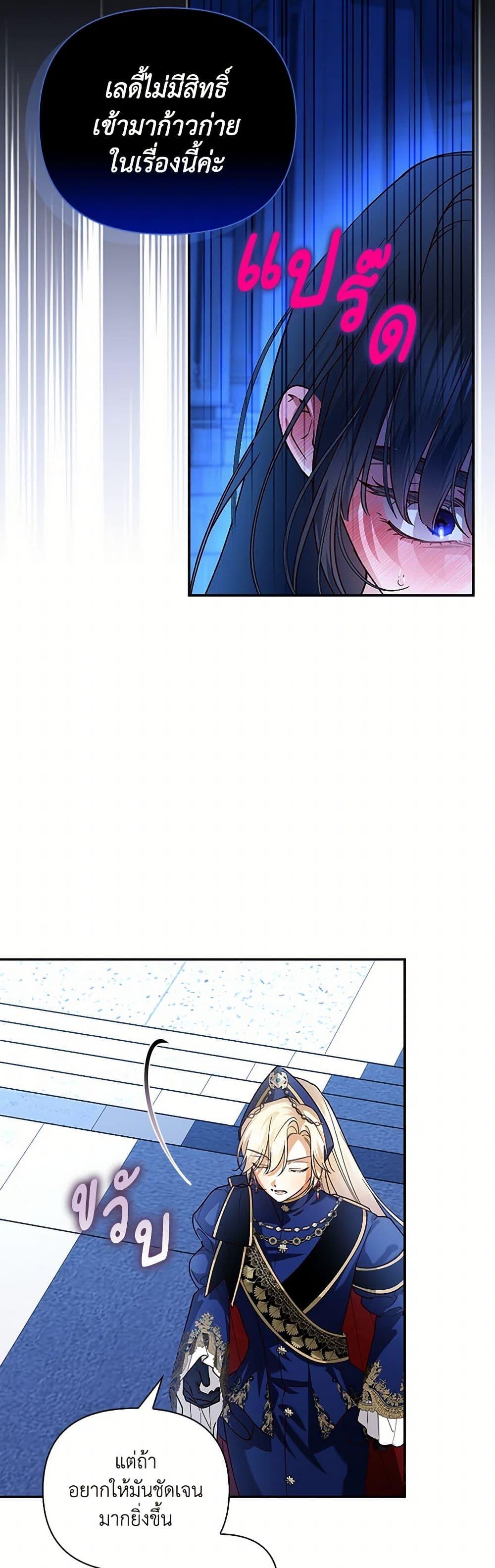 Manga-lc-com อ่านมังงะ อ่านการ์ตูน ออนไลน์ ฟรี How to Hide the Emperor’s Child ตอนที่ 1 2 3 4 5 6 7 8 9 10 11 12 13 14 ฟรี ไม่มีโฆษณา Manga-lc - อ่าน มังงะ อ่าน การ์ตูน ออนไลน์ อ่านมังงะ ฟรี