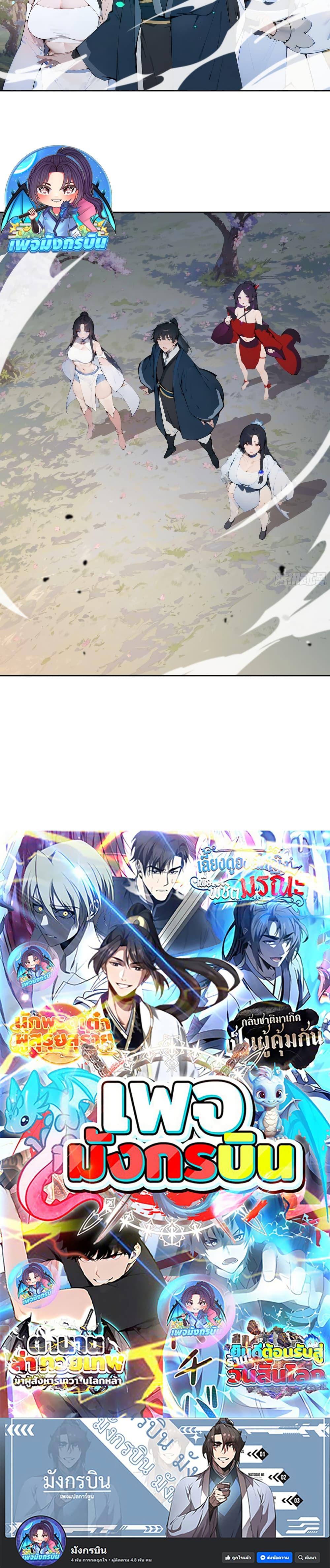 Manga-lc-com อ่านมังงะ อ่านการ์ตูน ออนไลน์ ฟรี Hundred Wives Book The saints all call me husband ตอนที่ 1 2 3 4 5 6 7 8 9 10 11 12 13 14 ฟรี ไม่มีโฆษณา Manga-lc - อ่าน มังงะ อ่าน การ์ตูน ออนไลน์ อ่านมังงะ ฟรี