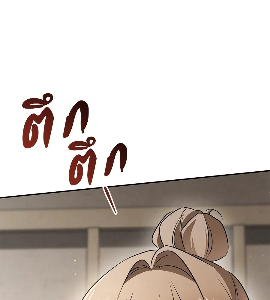 เรือนจำรัก ตอนที่ 25 รูปที่ 181