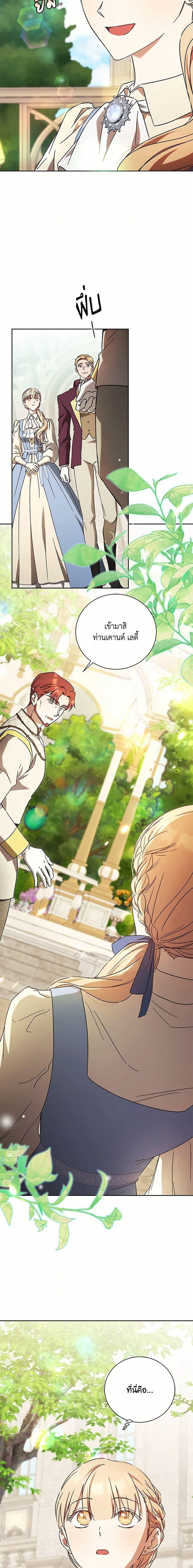 Manga-lc-com อ่านมังงะ อ่านการ์ตูน ออนไลน์ ฟรี I Just Want My Happy Ending! ตอนที่ 1 2 3 4 5 6 7 8 9 10 11 12 13 14 ฟรี ไม่มีโฆษณา Manga-lc - อ่าน มังงะ อ่าน การ์ตูน ออนไลน์ อ่านมังงะ ฟรี