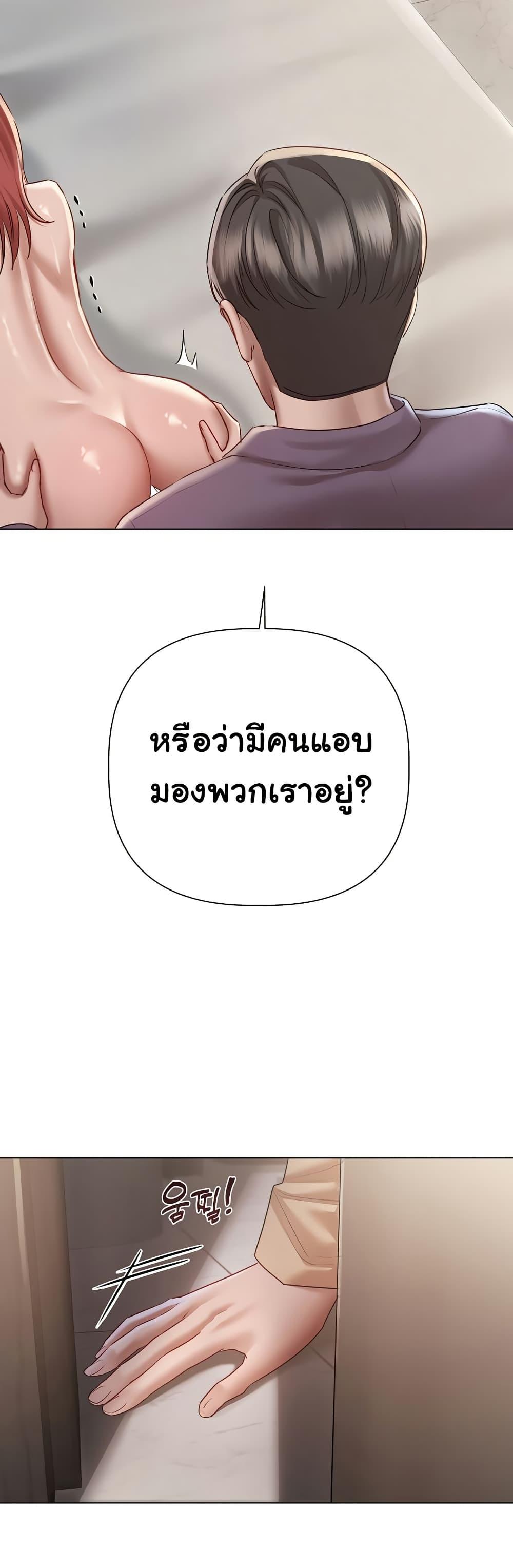 Doujin-Lc- อ่าน โดจิน มังฮวา เกาหลี ญี่ปุ่น จีน แปลไทย Slave to Poetry ตอนที่ 1 2 3 4 5 6 7 8 9 10 11 12 13 14 ฟรี ไม่มีโฆษณา อ่าน โดจิน Manhwa เกาหลี ญี่ปุ่น จีน เรามีครบ คัดมาให้เน้นๆ โดจิน 18+ รับประกันความฟินโดย  Doujin Lc