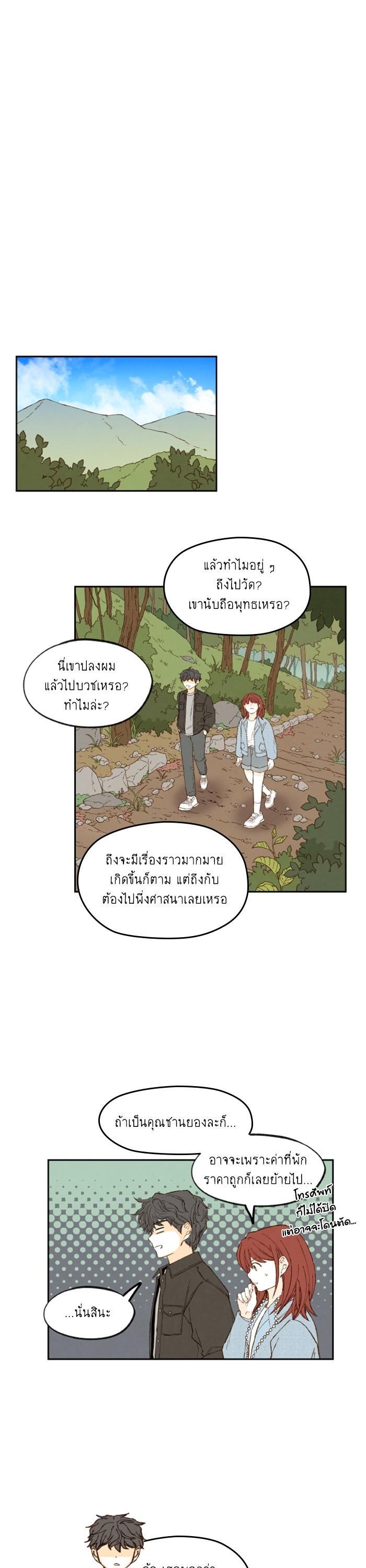 Manga-lc-com อ่านมังงะ อ่านการ์ตูน ออนไลน์ ฟรี How to Become a Dragon ตอนที่ 1 2 3 4 5 6 7 8 9 10 11 12 13 14 ฟรี ไม่มีโฆษณา Manga-lc - อ่าน มังงะ อ่าน การ์ตูน ออนไลน์ อ่านมังงะ ฟรี