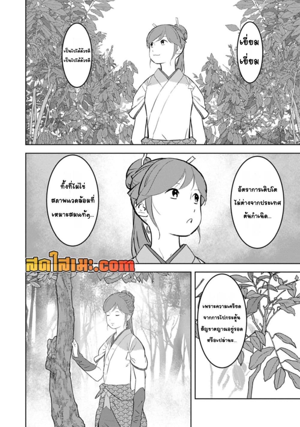 Manga-lc-com อ่านมังงะ อ่านการ์ตูน ออนไลน์ ฟรี Sengoku Komachi Kuroutan Noukou Giga ตอนที่ 1 2 3 4 5 6 7 8 9 10 11 12 13 14 ฟรี ไม่มีโฆษณา Manga-lc - อ่าน มังงะ อ่าน การ์ตูน ออนไลน์ อ่านมังงะ ฟรี
