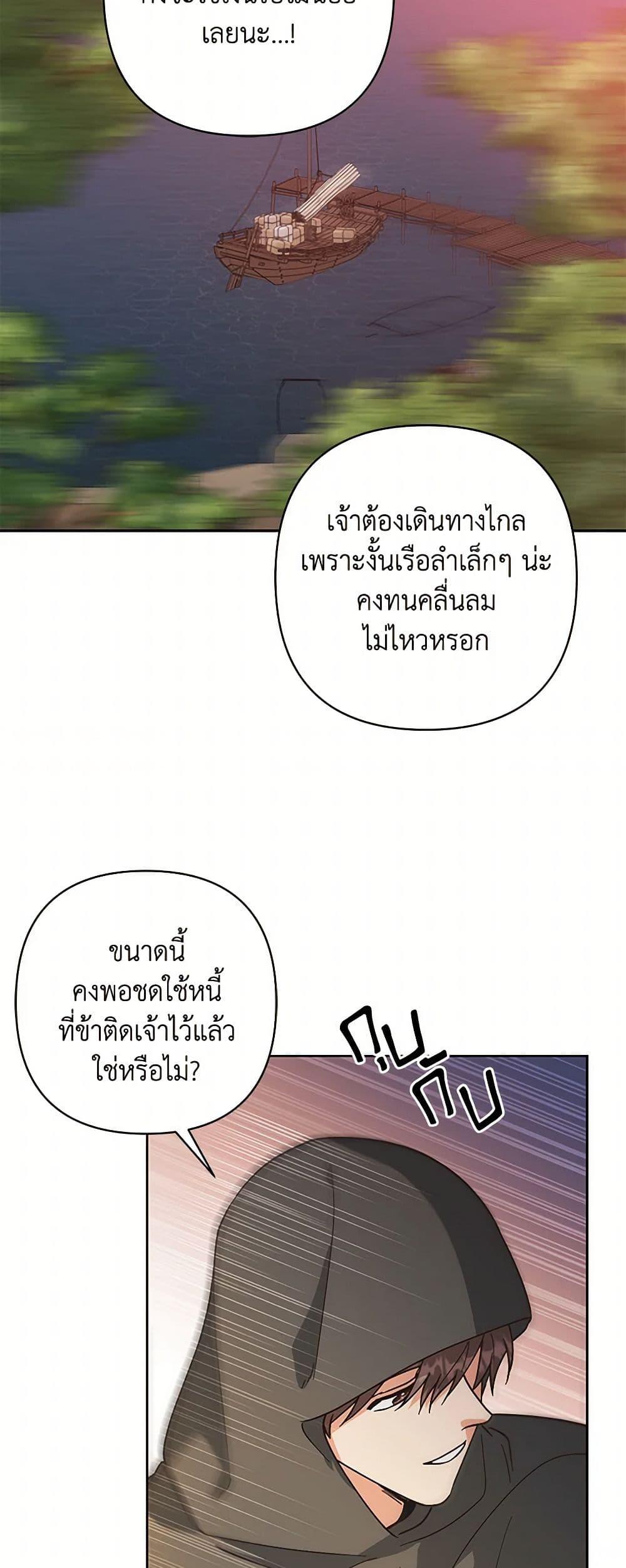 Manga-lc-com อ่านมังงะ อ่านการ์ตูน ออนไลน์ ฟรี Falling Flower, Flowing Water ตอนที่ 1 2 3 4 5 6 7 8 9 10 11 12 13 14 ฟรี ไม่มีโฆษณา Manga-lc - อ่าน มังงะ อ่าน การ์ตูน ออนไลน์ อ่านมังงะ ฟรี