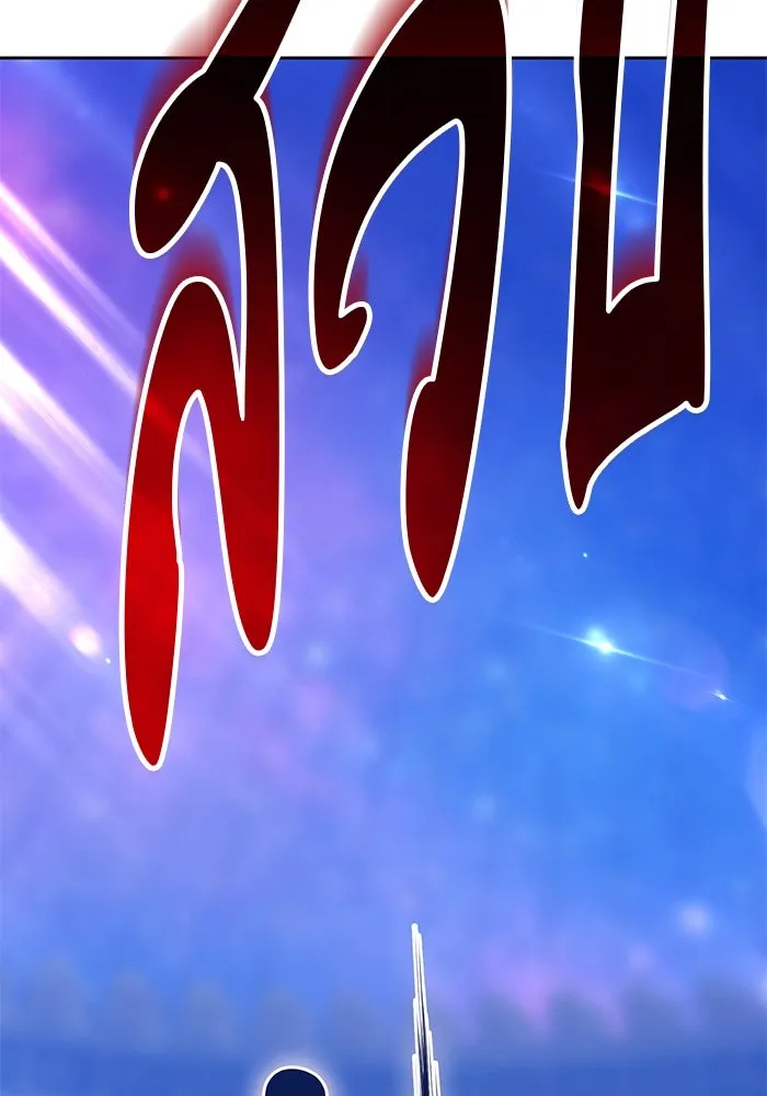 +99 ท่อนไม้พร้อมบวก ตอนที่ 43 ผู้เข้าชิง (3) รูปที่ 368