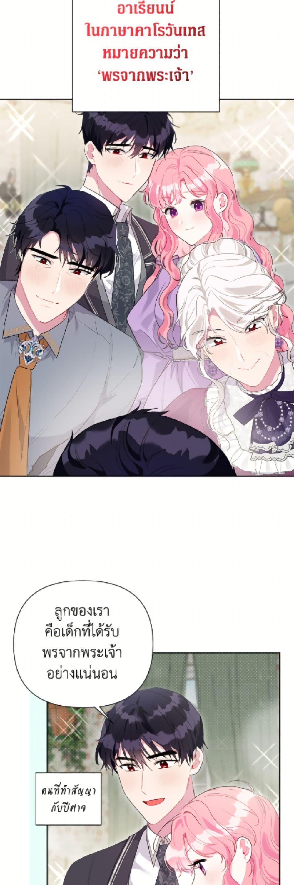 Manga-lc-com อ่านมังงะ อ่านการ์ตูน ออนไลน์ ฟรี The Archvillain’s Daughter-in-Law ตอนที่ 1 2 3 4 5 6 7 8 9 10 11 12 13 14 ฟรี ไม่มีโฆษณา Manga-lc - อ่าน มังงะ อ่าน การ์ตูน ออนไลน์ อ่านมังงะ ฟรี