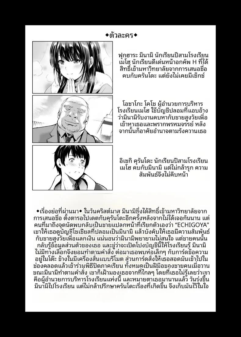 Doujin-Lc- อ่าน โดจิน มังฮวา เกาหลี ญี่ปุ่น จีน แปลไทย ฝึกร่องของนักเรียนดีเด่นให้รู้จักเสียว (Arino Hiroshi) ตอนที่ 1 2 3 4 5 6 7 8 9 10 11 12 13 14 ฟรี ไม่มีโฆษณา อ่าน โดจิน Manhwa เกาหลี ญี่ปุ่น จีน เรามีครบ คัดมาให้เน้นๆ โดจิน 18+ รับประกันความฟินโดย  Doujin Lc