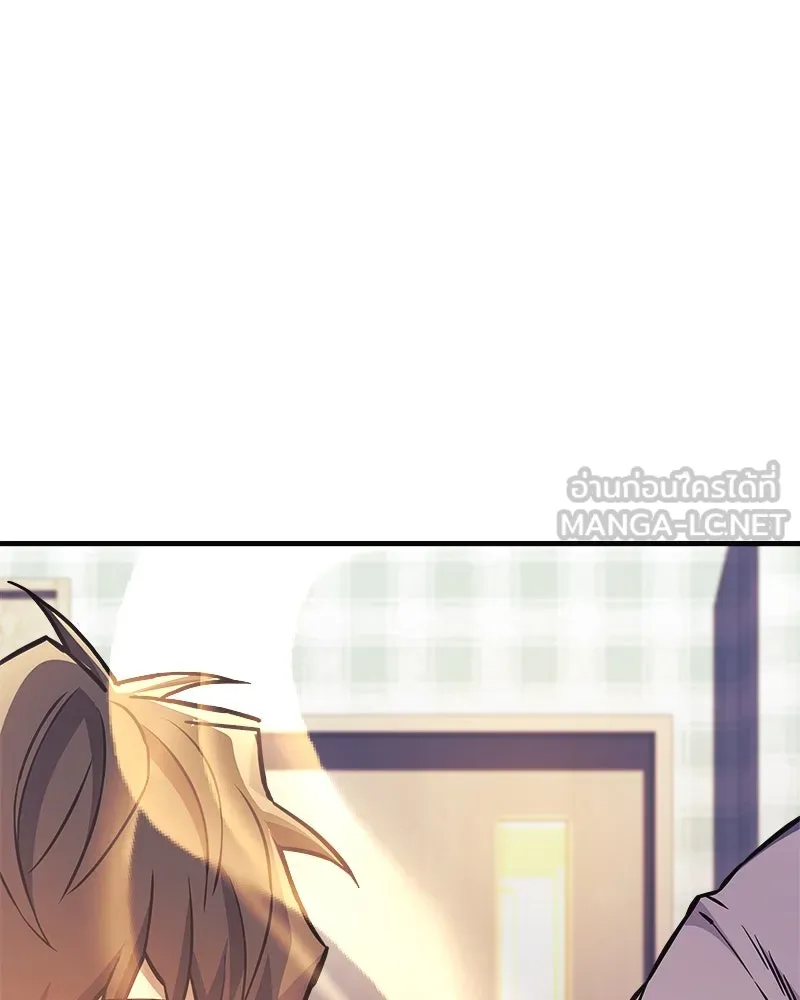 สัปดาห์นี้งดอัปตอนใหม่ ตอนที่ 50 รูปที่ 117