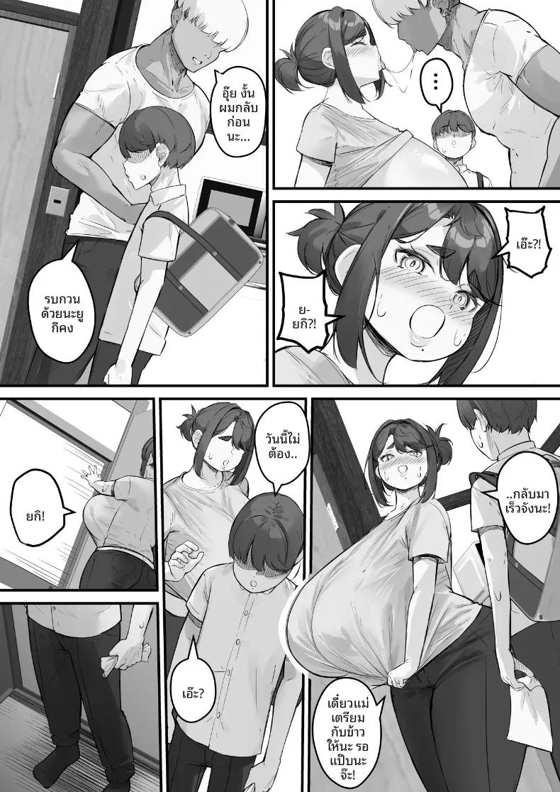 Doujin-Lc- อ่าน โดจิน มังฮวา เกาหลี ญี่ปุ่น จีน แปลไทย คุณแม่นมยานทรงโต โดนหนุ่มเพลย์บอยแย่งชิงไปกิน ภาค 1 (Kuchi VE) ตอนที่ 1 2 3 4 5 6 7 8 9 10 11 12 13 14 ฟรี ไม่มีโฆษณา อ่าน โดจิน Manhwa เกาหลี ญี่ปุ่น จีน เรามีครบ คัดมาให้เน้นๆ โดจิน 18+ รับประกันความฟินโดย  Doujin Lc
