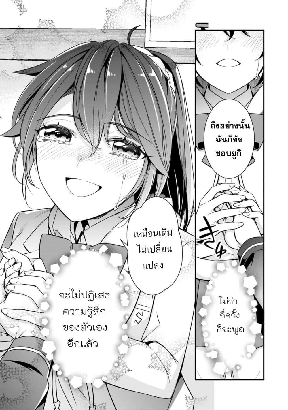 Manga-lc-com อ่านมังงะ อ่านการ์ตูน ออนไลน์ ฟรี Ore ni Trauma wo Ataeta Joshitachi ga Chirachira Mitekuru kedo, Zannen desu ga Teokure desu ตอนที่ 1 2 3 4 5 6 7 8 9 10 11 12 13 14 ฟรี ไม่มีโฆษณา Manga-lc - อ่าน มังงะ อ่าน การ์ตูน ออนไลน์ อ่านมังงะ ฟรี