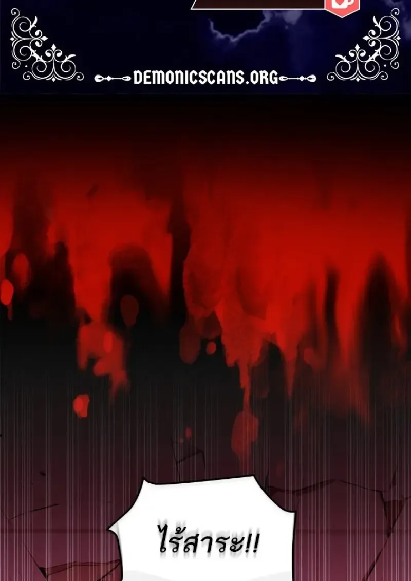Subscribed To The Transcendental Channels แค_กดส_บตะไคร_ ก_ได_พล_งมาเฉยเลย ตอนที่ ตอนที่ 88 รูปที่ 7