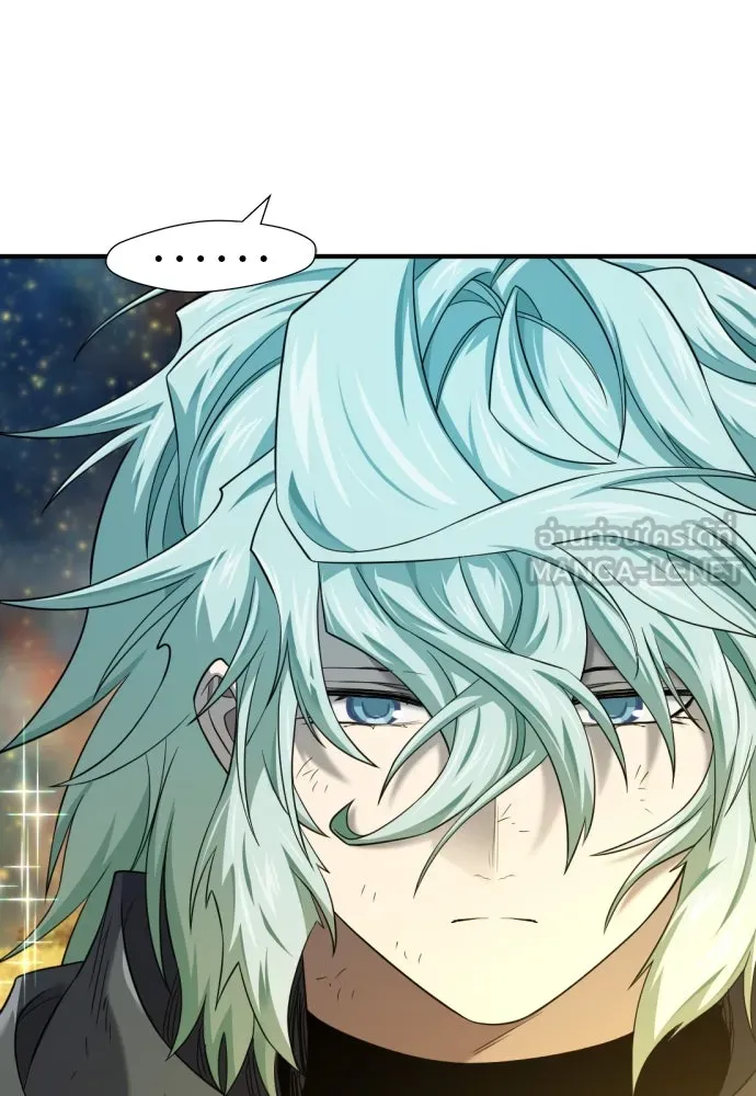 ยอดสถาปนิกผู้พิทักษ์อาณาจักร ตอนที่ 208 รูปที่ 9