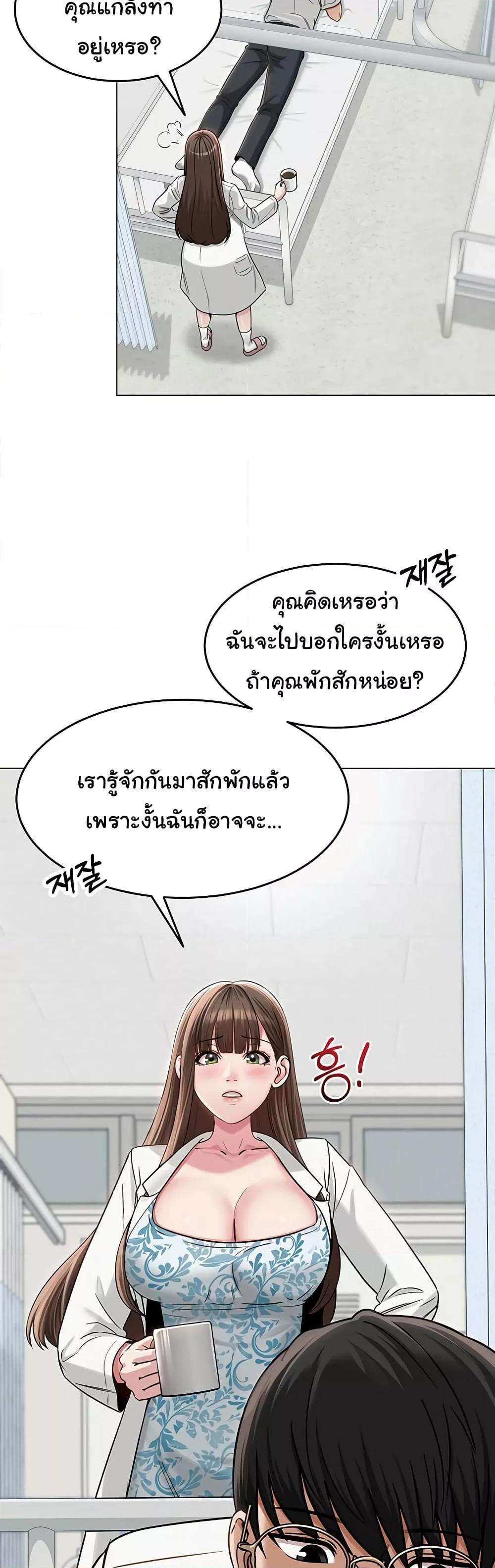 Doujin-Lc- อ่าน โดจิน มังฮวา เกาหลี ญี่ปุ่น จีน แปลไทย SNS ตอนที่ 1 2 3 4 5 6 7 8 9 10 11 12 13 14 ฟรี ไม่มีโฆษณา อ่าน โดจิน Manhwa เกาหลี ญี่ปุ่น จีน เรามีครบ คัดมาให้เน้นๆ โดจิน 18+ รับประกันความฟินโดย  Doujin Lc