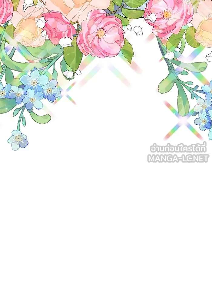 ฉันกลายเป็นแม่พระเอกนิยายจอมเสเพล ตอนที่ 4 รูปที่ 3