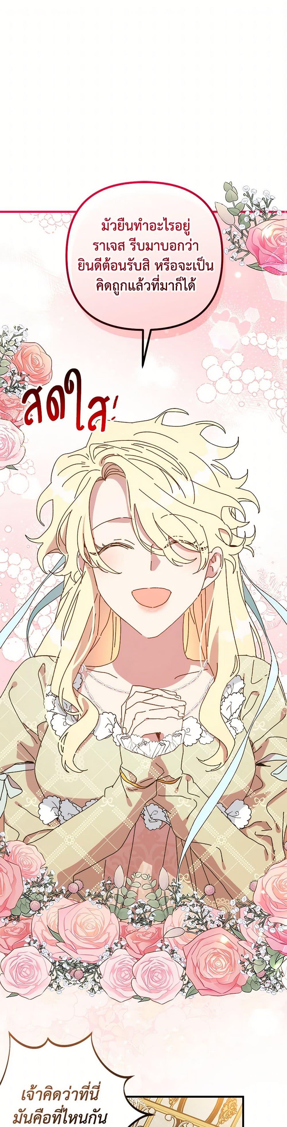 Manga-lc-com อ่านมังงะ อ่านการ์ตูน ออนไลน์ ฟรี The Princess Pretends to Be Crazy ตอนที่ 1 2 3 4 5 6 7 8 9 10 11 12 13 14 ฟรี ไม่มีโฆษณา Manga-lc - อ่าน มังงะ อ่าน การ์ตูน ออนไลน์ อ่านมังงะ ฟรี