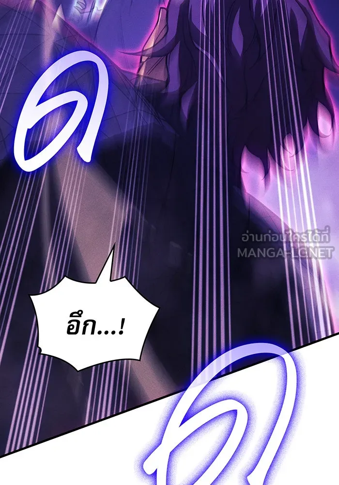 เกิดใหม่พร้อมพลังแห่งราชัน ตอนที่ 82 รูปที่ 78